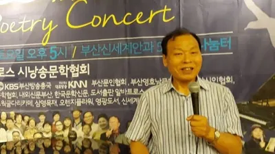 12년 만에 네 번째 시집 펴낸 아나운서 출신 김병래 시인
