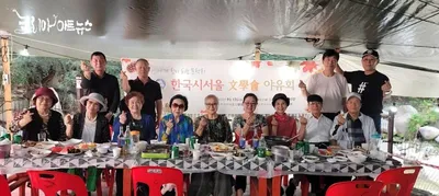 [문학]한국 시서울문학회, "2026년 가을 야유회" 오는 9월 13일 개최