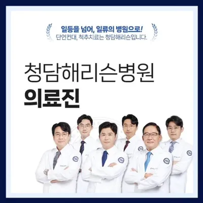 [기획특집 2편] 척추 수술의 진화: 광범위 절개에서 제4세대 내시경 수술까지
