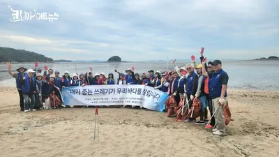 [KAN] 바다살리기국민운동본부, 2026년 인천 영종도 바다살리기 해변정화 봉사 성황리 마쳐