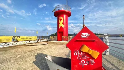 [김강호의 시조 아카데미 73] 서연정의 “팽목항에서”