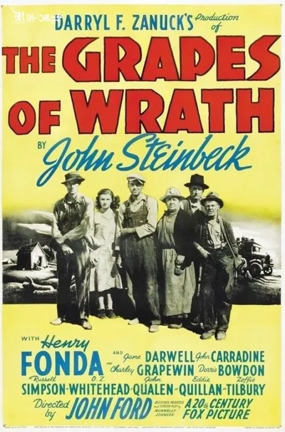 [효산 책다락 90] 존 스타인벡(John Steinbeck)의 "분노의 포도"