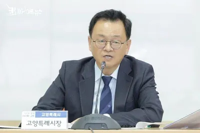 [KAN] 민경선 고양시장 “예산대비 사업효과 면밀히 검증해야”