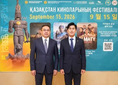 카자흐스탄 문화정보부·한문화진흥협회, ‘2026 카자흐스탄 영화의 날’ 성료…양국 문화예술 교류 확대