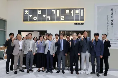 괴산 사로잡은 국립공원 사진전… 9월 17일 청주 상륙!