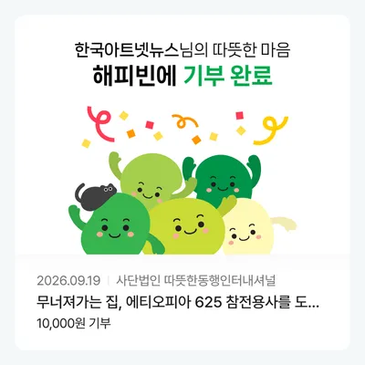 [기고] 1만원의 무게, 약속을 지킨다는 것