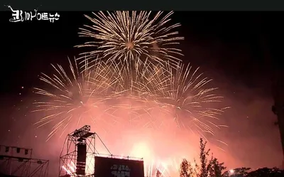 [KAN: 현장취재] 2026 고양호수예술축제 개막식 팡파르