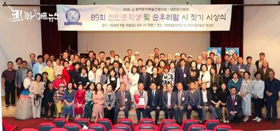 [문학] 제89회 대한문학세계 신인문학상 시상식 및 2026 순우리말 시 짓기 시상식 성황리 마쳐