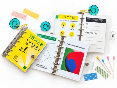 청주시립미술관, 작품 보고 느낀 감각 ‘나만의 노트’에 담는다