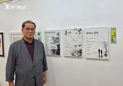 [KAN] 이경호 시인의 "도서관이 살아있다"