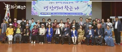 [KAN] (사)즐거운눈빛 고양시낭송협회, 9월 시낭송 콘서트 성황리 마쳐