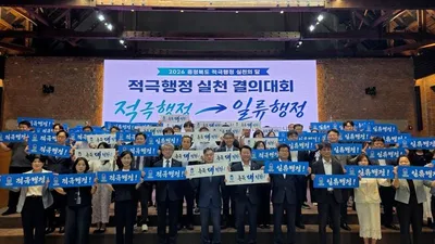 충북도, ‘일류행정’ 정책화 시동…도지사 아이디어가 성과로
