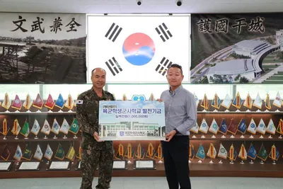 링고부트캠프 하만진 대표, 육군학생군사학교에 장학 발전기금 전달