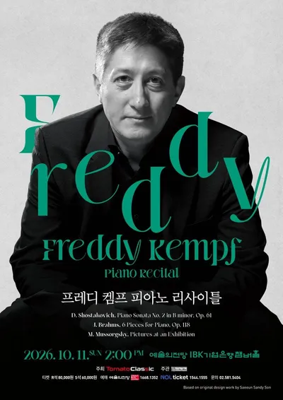 프레디 켐프, 쇼팽의 두 협주곡으로 낭만주의의 깊이를 열다