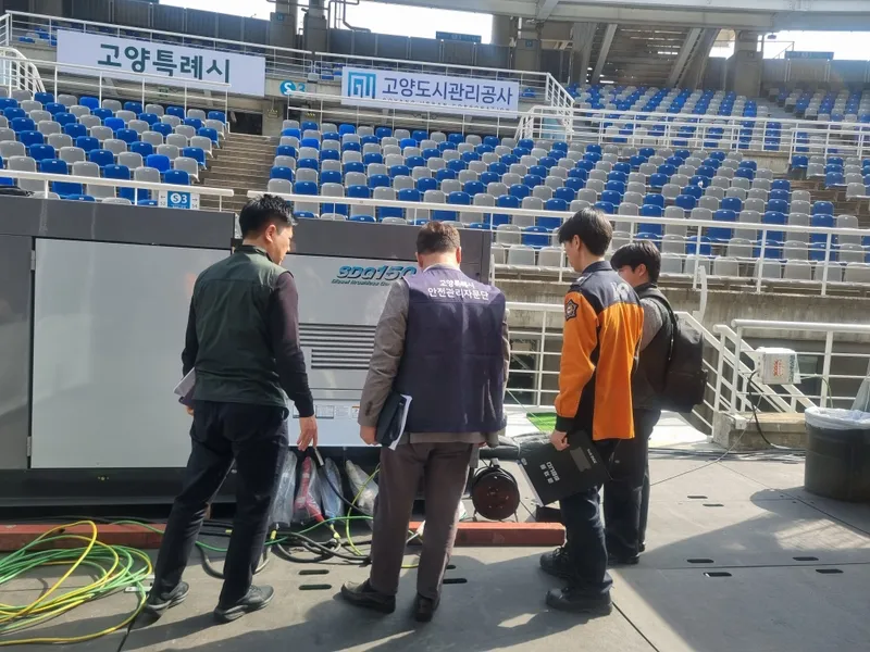 ▲ 무대 구조물·전기설비 중점 점검…관람객 안전 최우선