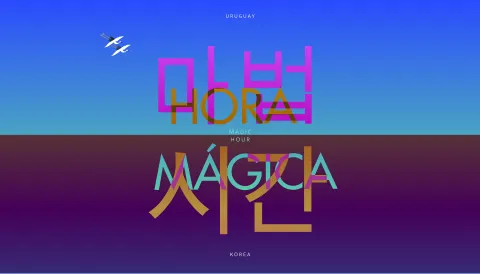  라 레콘키스타(La a Reconquista), 2025, 비디오, 메타버스, 팬진