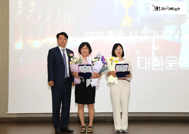 ▲ 금상 / 시상 주응규 / 수상자 / 염경희 시인, 권명옥 시인