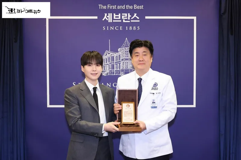 방탄소년단 슈가(왼쪽)와 금기창 연세의료원장이 기념 사진을 촬영하고 있다. (사진 :세브란스 제공)