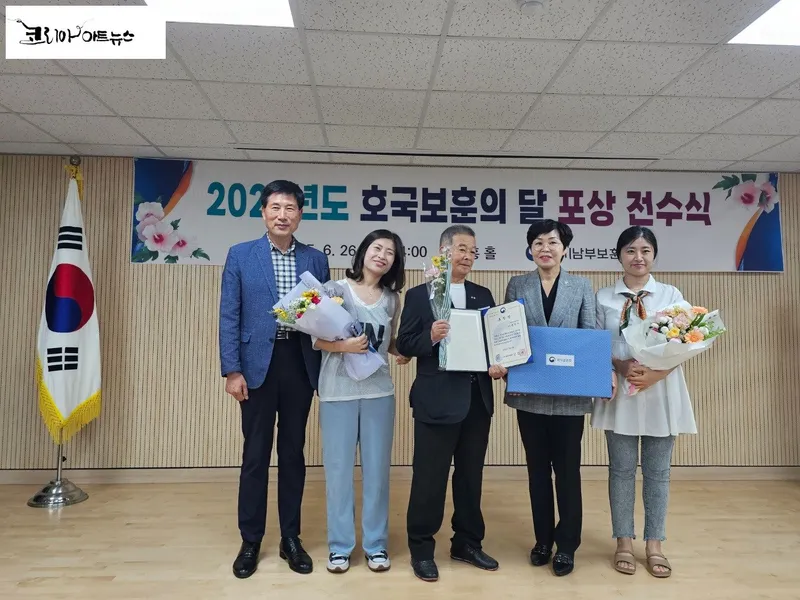 ▲ 2025년도 호국보훈의 달 포상 전수식에서 모범 국가보훈대상자로의 공로를 인정받아 국가보훈부 장관 표창을 수상하고 기념촬영 모습(죄측부터 김논선 사무총장, 홍우리 수상자 가족, 홍성후 수상자, 이향숙 경기남부보훈지청장, 홍니나 수상자 가족)