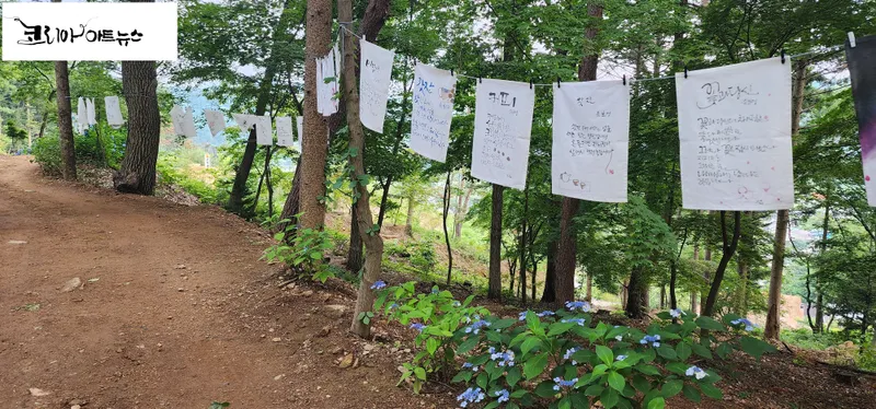 [문학] 윤보영 시인과 함께하는 '제2회 휴이야기터 수국 소풍" 성료