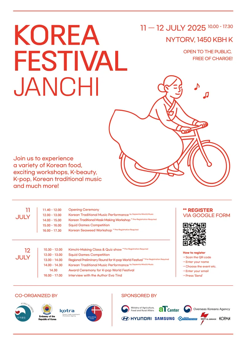 ‘2025 KOREA FESTIVAL Janchi’ 행사일정표