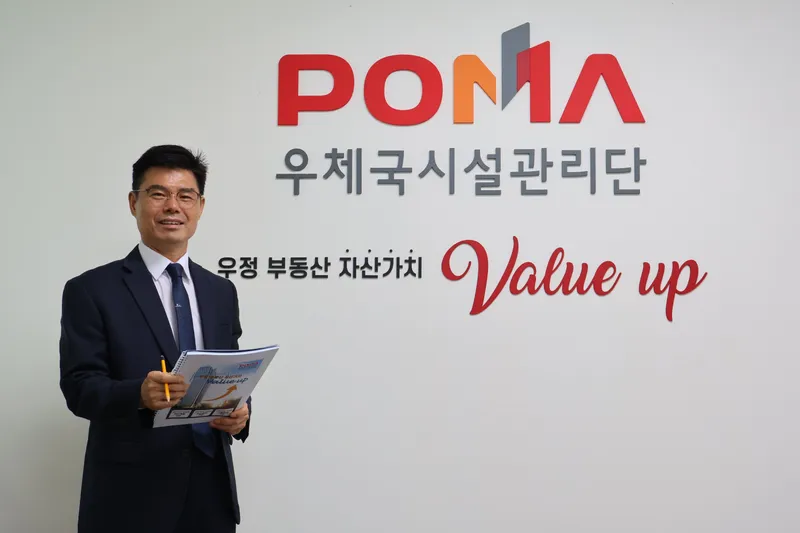 <최정호 우체국시설관리단 이사장 / 우체국시설관리단 제공>