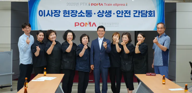 < 현장소통, 상생, 안전 간담회 현장 / 우체국시설관리단 제공>