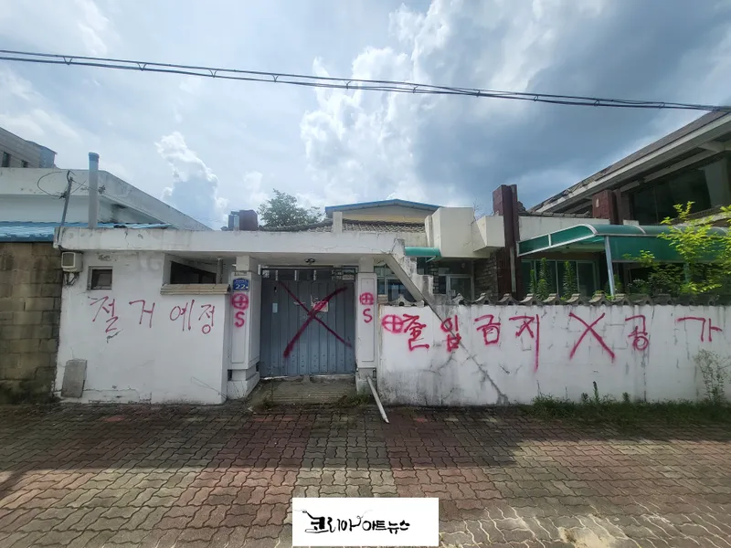 재개발구역