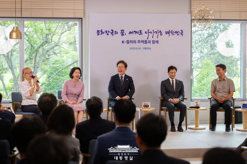문화강국의 꿈, 세계로 나아가는 대한민국 슬라이드1