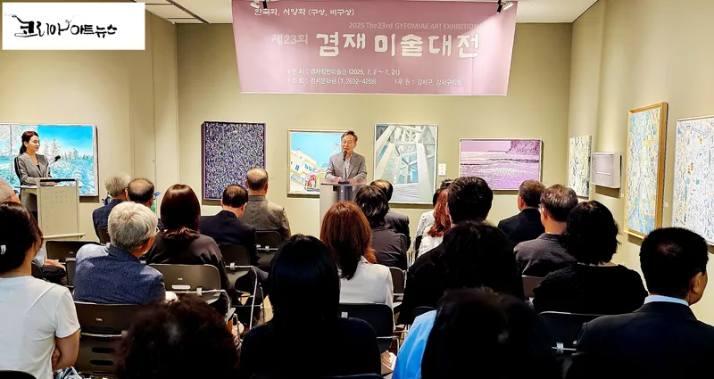김진호 강서문화원장의 인사말