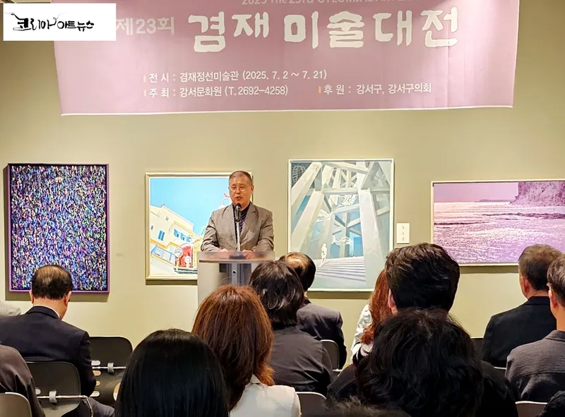정헌재 강서구 부구청장의 축사