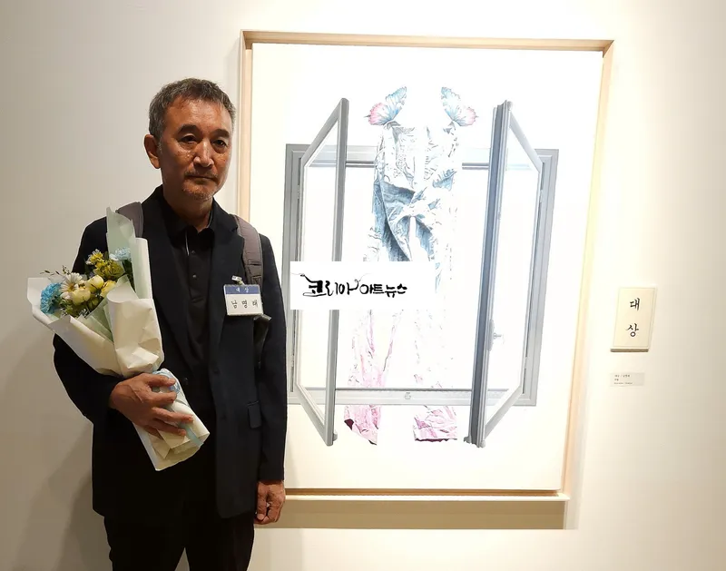 겸재미술대전에서 대상을 받은 남명래(서양화) 작가