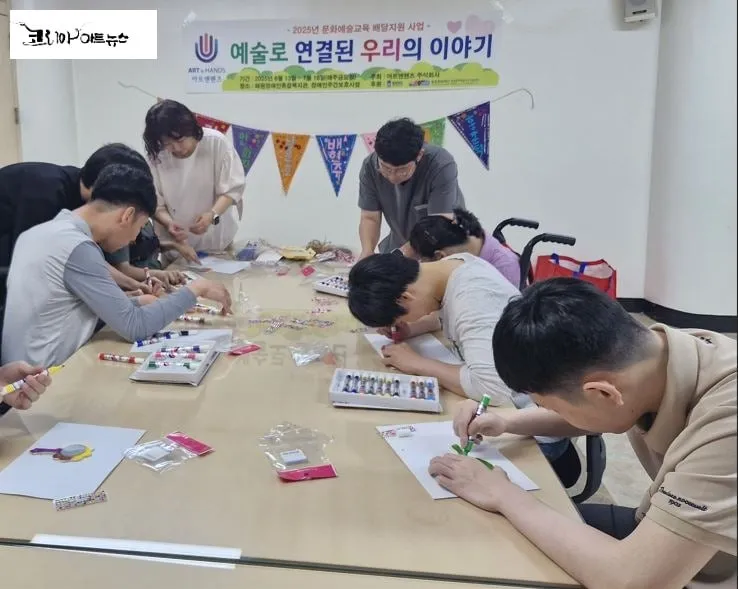 문화예술교육배달지원사업진행 현장